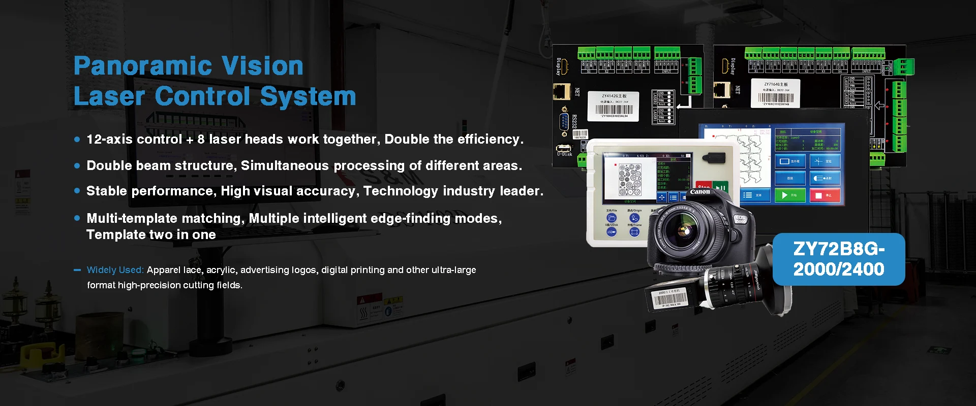 မြင်ကွင်းကျယ်မျှော်မှန်းချက် Viser Control System စက်ရုံ