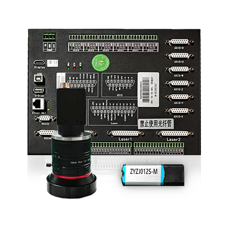 Zj012s-M-500 ဖုံးလွှမ်းရုပ်ရှင် galvanometer cutroller
